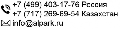 контакты